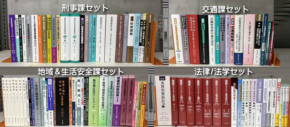 美術協力貸し出しセット4種類